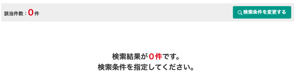 売れるアフィリエイト案件 条件2つ 探し方
