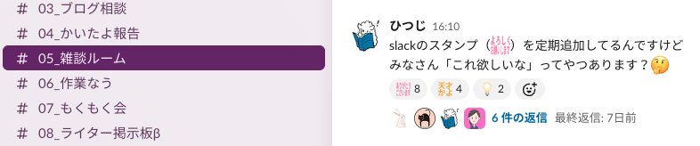 ブログコミュニティ「JIN BLOG CAMP」の活用方法 選!【結論:人生変わった】