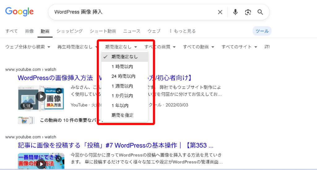 Google検索