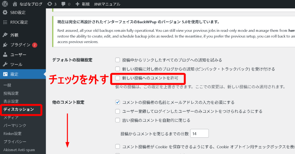 ダッシュボード画像
