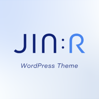 WordPressテーマ「JIN:R」の特徴｜3年の長期開発にかけた想い