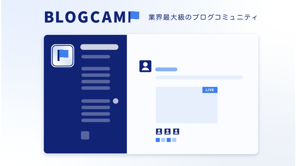 jin blogcamp